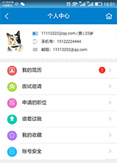 &#21315;&#20159;&#24179;&#21488;&#45;&#21315;&#20159;&#65288;&#20013;&#22269;&#65289;&#19968;&#31449;&#24335;&#26381;&#21153;&#24179;&#21488;