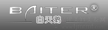 白天鹅(é)美容(róng)美发学校logo 白天鹅美容美发学(xué)校logo