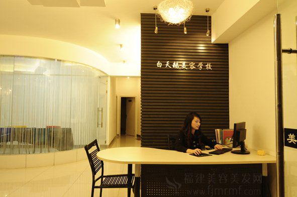 白天鹅美容美发(fā)职业培训学校 白天鹅美容美发职(zhí)业培训学校