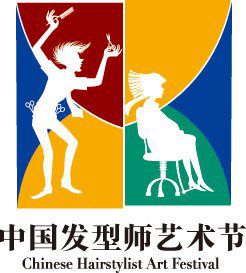 中国发型师(shī)艺术节 中国发型师(shī)艺术节