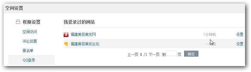 QQ登录面(miàn)板 QQ登录面(miàn)板