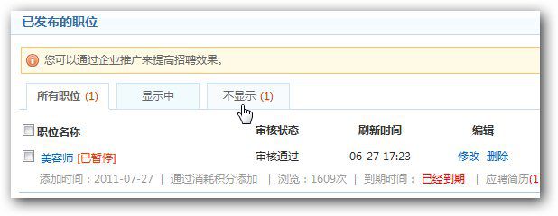 &#21315;&#20159;&#24179;&#21488;&#45;&#21315;&#20159;&#65288;&#20013;&#22269;&#65289;&#19968;&#31449;&#24335;&#26381;&#21153;&#24179;&#21488;