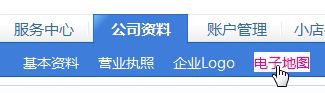 &#21315;&#20159;&#24179;&#21488;&#45;&#21315;&#20159;&#65288;&#20013;&#22269;&#65289;&#19968;&#31449;&#24335;&#26381;&#21153;&#24179;&#21488;