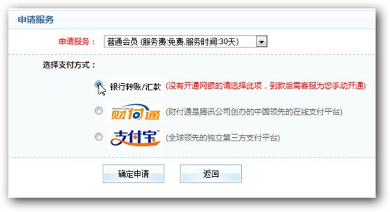 服务列表 服务列表