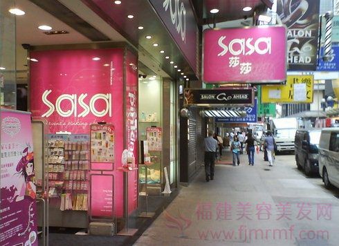 莎莎中国内(nèi)地分店地址及电话 莎莎中国内(nèi)地分(fèn)店地址及电话